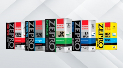 Премьера ZEPRO в России!