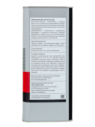 ZEPRO EURO SPEC SP A3/B4 5W40