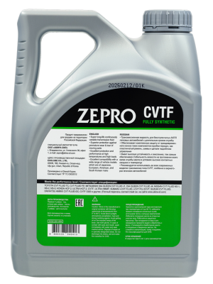 ZEPRO CVTF